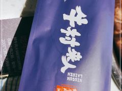 -牛村来人潮汕牛肉火锅(西单店)