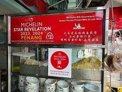 -青屋虾面