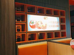 -竹犇番茄火锅(长治太行东街店)