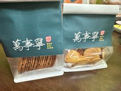 -洛佩塔蛋糕