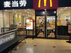 -麦当劳(扬名广场店)