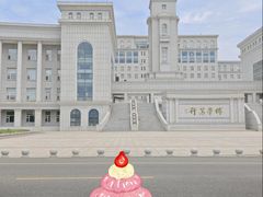 -哈尔滨师范大学(松北校区)