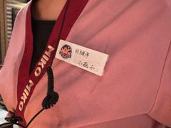 -MIKOMIKO和牛烧肉专门店(南门店)