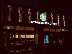 门面-星巴克(成都科学城店)