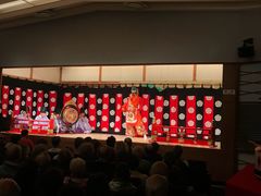 -弥荣会馆日本传统艺能表演