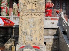 -九鼎铁刹山风景区