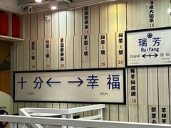 -鲜芋仙(中华广场店)