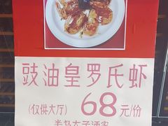 -半岛太子酒家(海港城店)