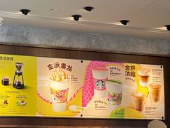 -星巴克臻选(思南公馆店)