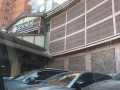 -北方暖暖温泉洗浴(沈阳北站店)