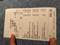 -弦月窗LUNETTE BY AMANDA(复兴路店)