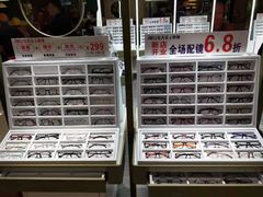 -IMUSΛ目上眼镜(青浦宝龙广场店)