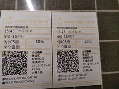 -武商摩尔影城(国广IMAX激光店)