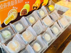 -陕拾叁-西安糕点(北院门创始店)