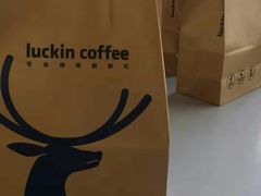 -luckin coffee瑞幸咖啡(耀盛大厦店)