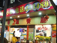 -华源餐厅·海鲜大排档(日月贝店)