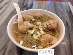 鲜虾云吞面-竹园竹升面(西关总店)