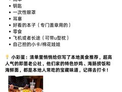 -即墨老公社·海肠捞饭大王(古城店)