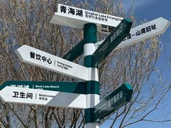 -青海湖二郎剑景区