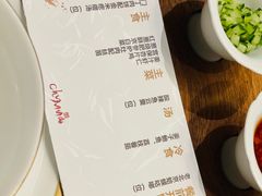 -北京王府井希尔顿酒店·秦唐中餐厅Chynna