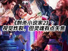 -金逸影城(武汉人信汇IMAX店)