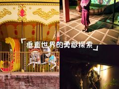 -杭州乐园