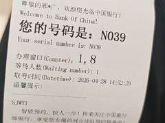 -中国银行(华润城支行)