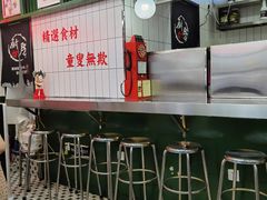 -黑粉你肥牛火锅粉(泛悦汇KA店)