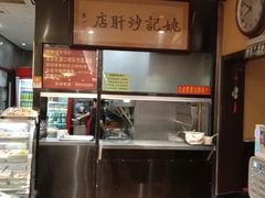 -姚记炒肝店(簋街店)