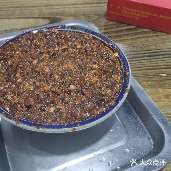 好口福铜火锅宝鸡特色油泼辣子(宝鸡特色油泼辣子)