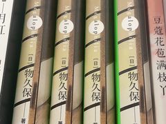 -杭州市萧山图书馆