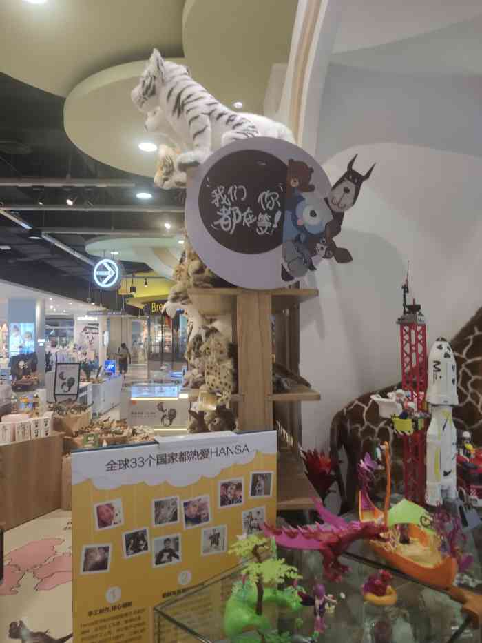 罕莎hansa(西湖银泰城店)