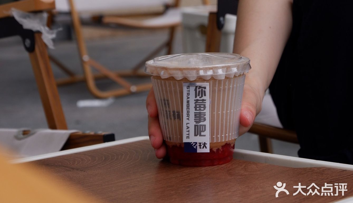 深圳｜情感咖啡ATM｜本来不该有