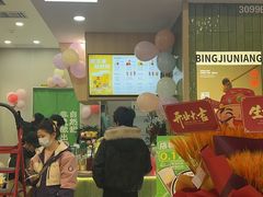 -万达广场(大明宫店)
