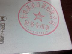 -尚美生活超市(万福广场店)