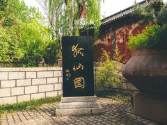 -淄博聊斋城景区