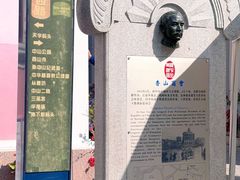 -孙文西路步行街