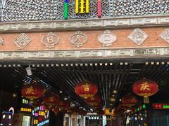 -吉庆街美食广场