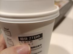 -星巴克(新达汇三林店)