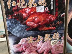 -石岐乳鸽村(南海第三分店)