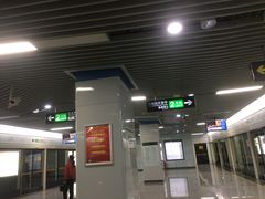 -大王基(地铁站)