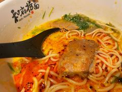 -和府捞面(壹方天地店)