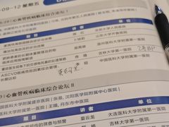 -沈阳皇朝万鑫酒店