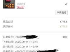 -王府半岛酒店