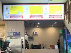 -面道赞宁海海鲜面(迎凤街店)