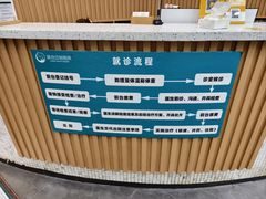 -联合动物医院(光谷诊疗中心)
