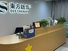 -东方启音·儿童康复中心·自闭症干预·语言迟缓·发育迟缓(深圳宝安中心)