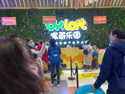 -宝燕乐园(闵行旗舰店)