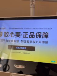 -上海玫瑰医疗美容医院