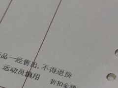 -上海市第一医药商店(南京东路店)